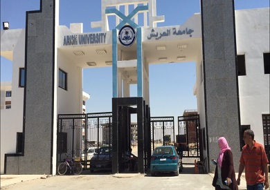 جامعة العريش صورة أرشيفية